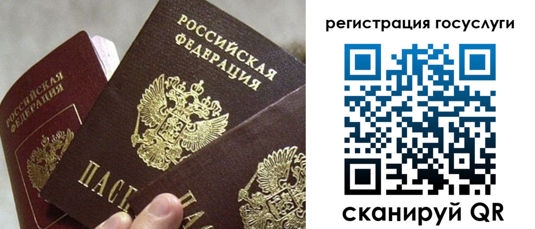 временная регистрация адрес в Ишимбае