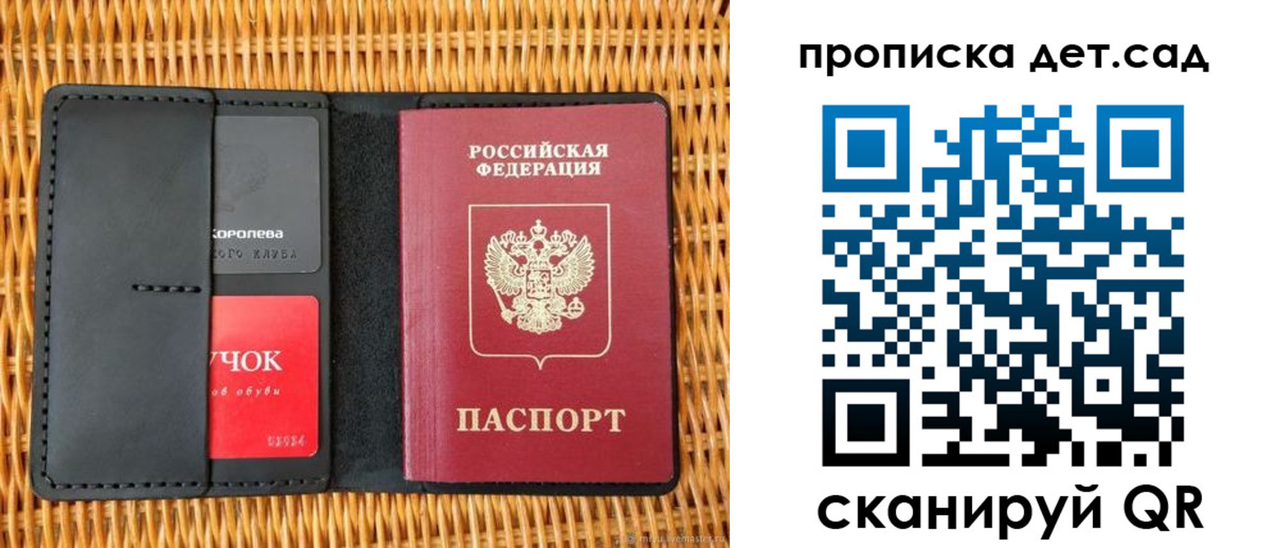 временная регистрация собственник в Ишимбае